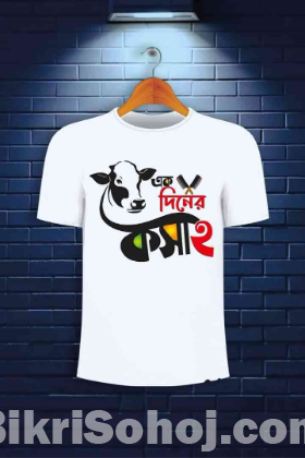 টি শার্ট